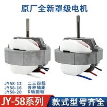 5820/16/12�����֘O����늄әC΢�����������ѭ�h���R�_220V늙C