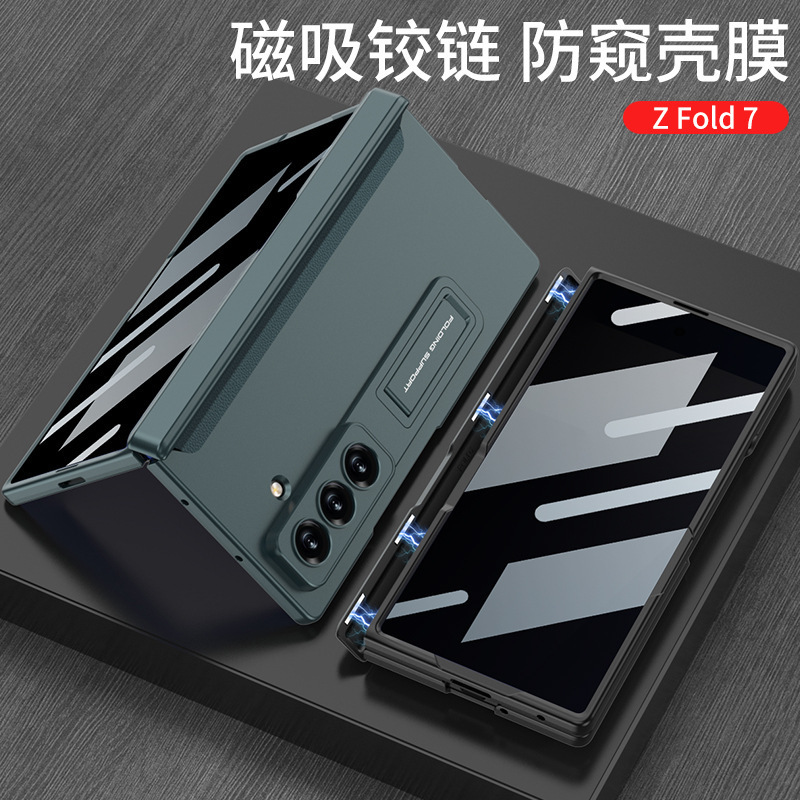 Samsung ZFold7 ライト高級携帯電話ケース、のぞき見防止ニッチハイエンド折りたたみスクリーンフリップ保護カバー卸売に適しています。|undefined