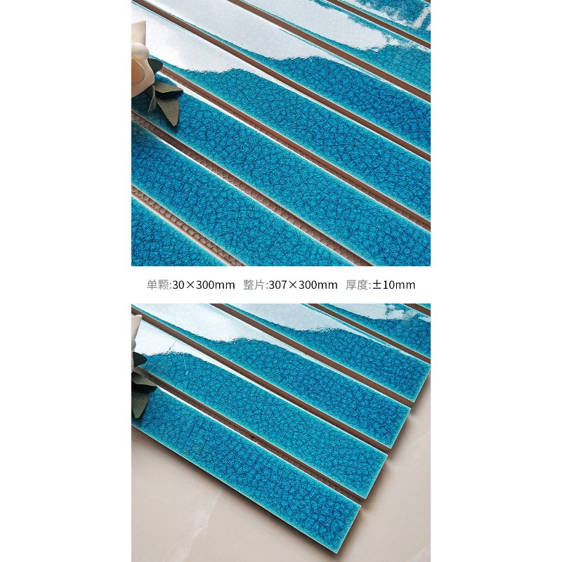 피콕 블루 핫 스타일