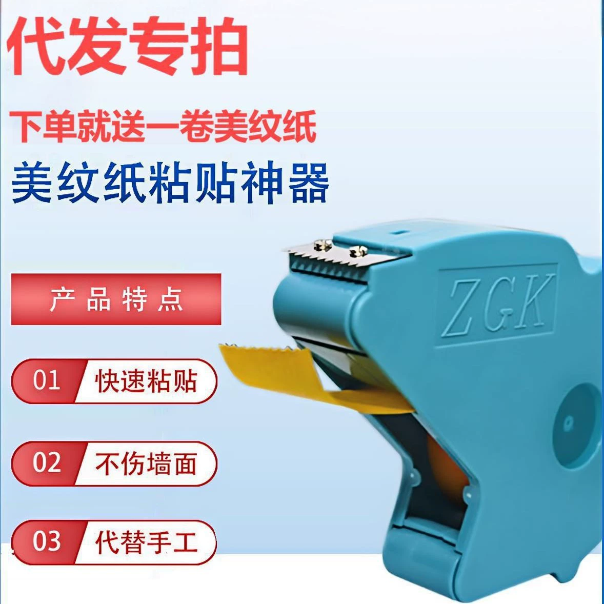 Маслиновая бумага для наклеивания артефакт портативный и бумажная лента для резки проволоки инструмент клейкая машина для клейкой бумаги для резки