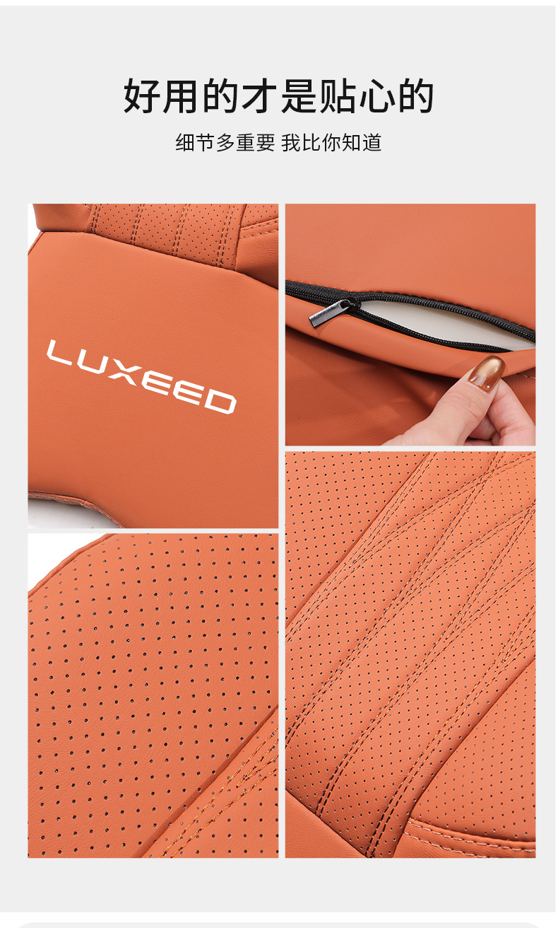 Suitable for Zhijie V9/R7/S7/RX cars, all-season universal headrest, neck pillow, lumbar support, and seat cushion set