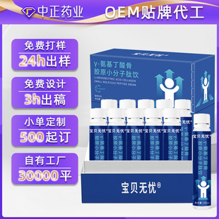 OEM�N�ƴ��ӹ����zԭ�������Ʒ �����ꃺͯƿ�b�I�B���a�䄩����