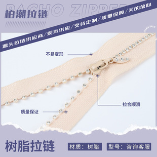 3̖�荘�֬��� �������z���ʯ��� 3#�_β�a�b�ʯ��֬���