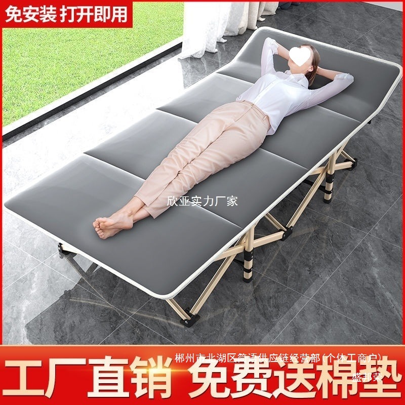 Fábrica directa multifuncional cama plegable oficina almuerzo siesta simple portátil cama de marcha silla reclinable doméstica image 4