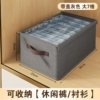 Gray with cover [single row-7 grid] Depth 36*width 25*height 20cm [storage casual pants/shirts]
