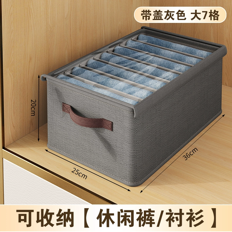 Double -column pants clothes storage box house wardrobe placing clothing split compositional box storage basket drawer layered