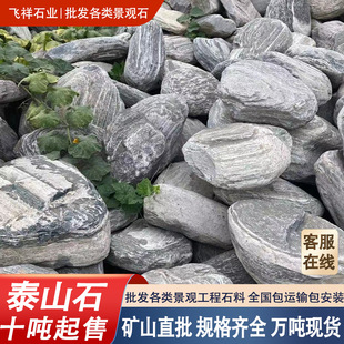 ̩ɽʯ��ɽʯ��ѩ��ʯ���^ʯˮ�_ʯ�@���쾰����ʯ�^���ͼ�ɽʩ��