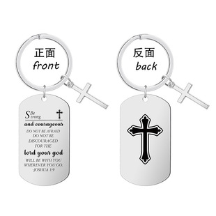 Ebay Aliexpress Supply Stainless Steel Keychain Military Brand Double-Sided Engraving Cross Bible Gift Cross-Border
