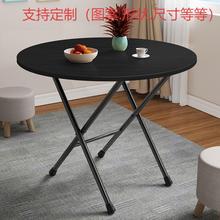 圆桌小圆桌圆桌子圆形折叠桌宿舍吃饭出租房家用小桌子可折叠卧室