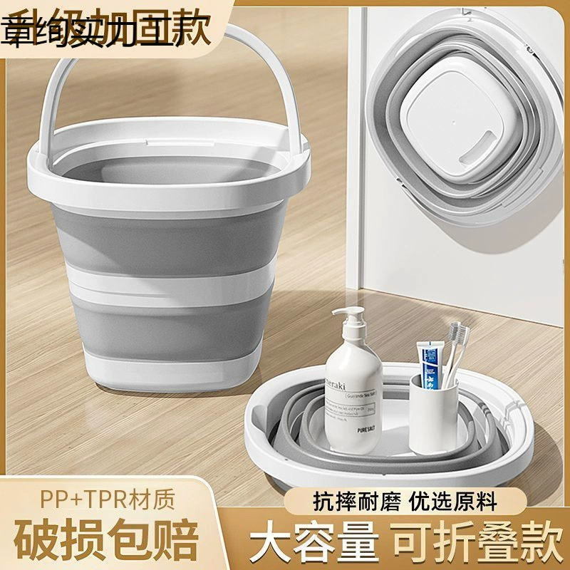 Складное ведро, портативное, для рыбалки на открытом воздухе, для путешествий, дома, для студенческого общежития, для стирки, складное ведро для автомобиля