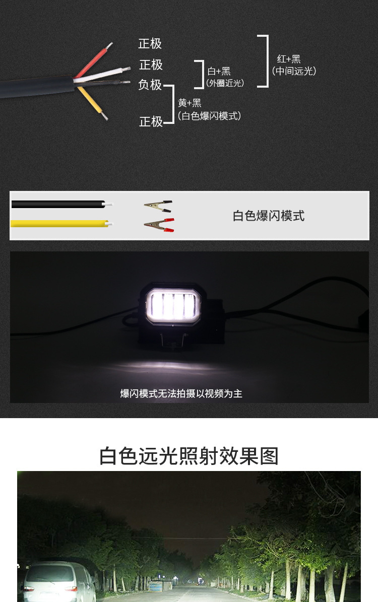 led motorcycle spotlight off-road vehicle external work light motorcycle electric vehicle spotlight modified auxiliary light cross-border