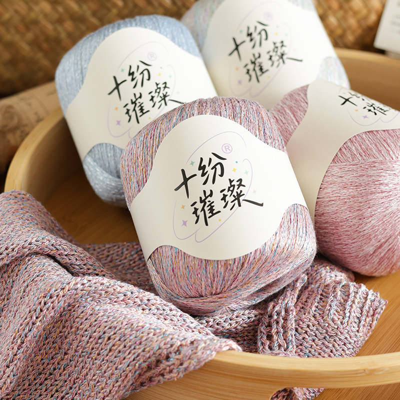 Ten-Color Dazzling Glitter Yarn for DIY Hand Knitting, Crochet Hats, Scarves, and Baby Items