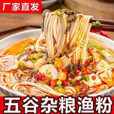 渔粉五谷杂粮麻辣鱼粉米线早餐懒人学生宿舍速食食品方便米粉夜宵|ms