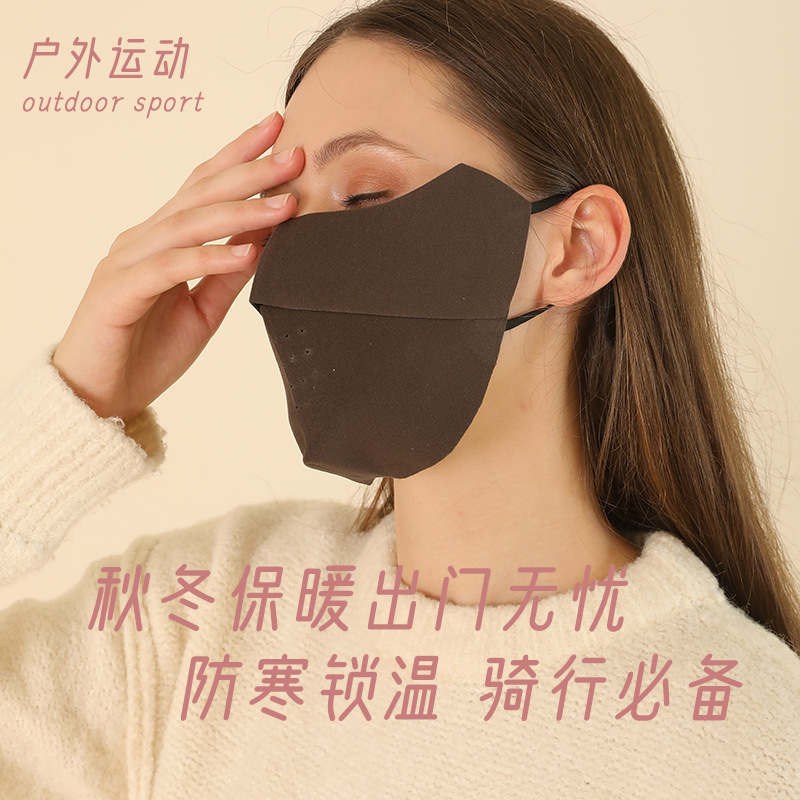 新款德绒秋冬季无痕女防寒保暖口罩户外骑行加厚透气护眼保暖面罩|undefined