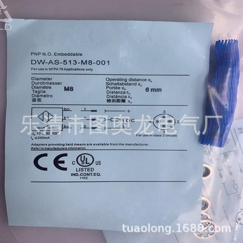 现货全新接近开关DW-AS-513-M8-001 DW-AS-513-M8质保一年