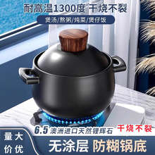 陶瓷砂锅炖锅煲汤家用燃气灶用耐高温干烧不裂沙锅熬汤煮粥小汤煲
