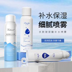 Makeup water before and after makeup, moisturizing toner for men and women, hyaluronic acid moisturizing spray, manufacturer wholesale