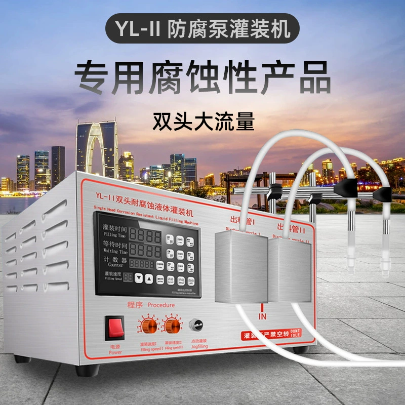 Tongchang Kaichi усовершенствована YL-II антикоррозийная машина для наполнения насосом Автоматическая машина для наполнения жидкостей