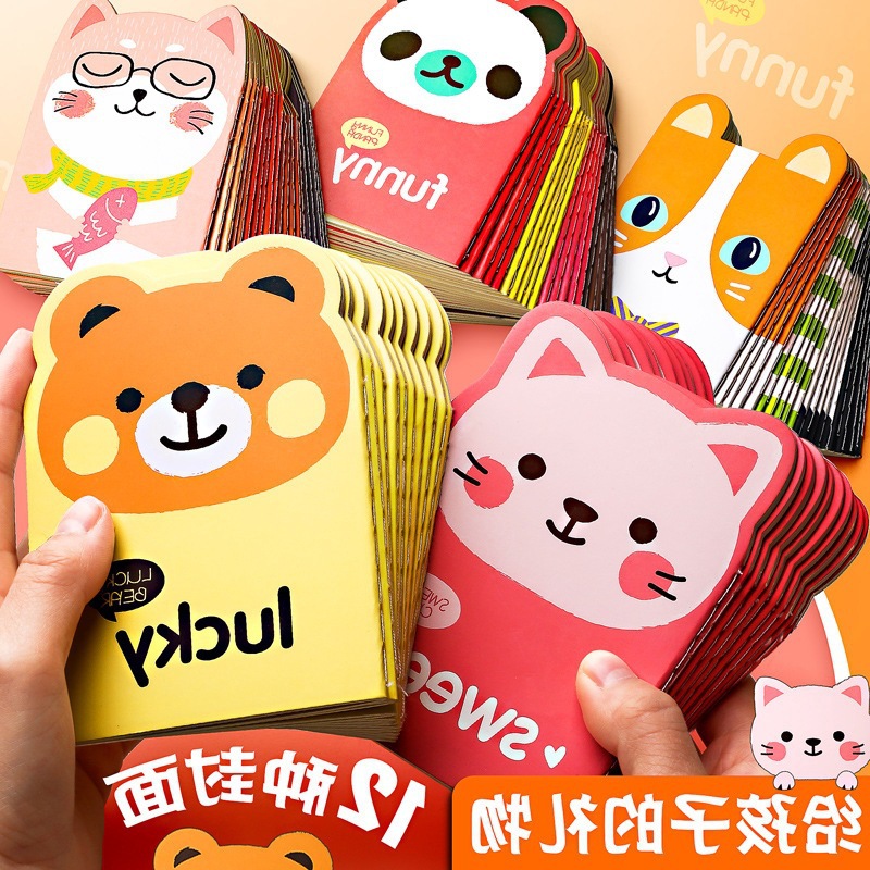 (2개) 초등학생 선물용 소형 노트북 1학년 교실 학기말 선물 휴대용 휴대용 소형 주머니