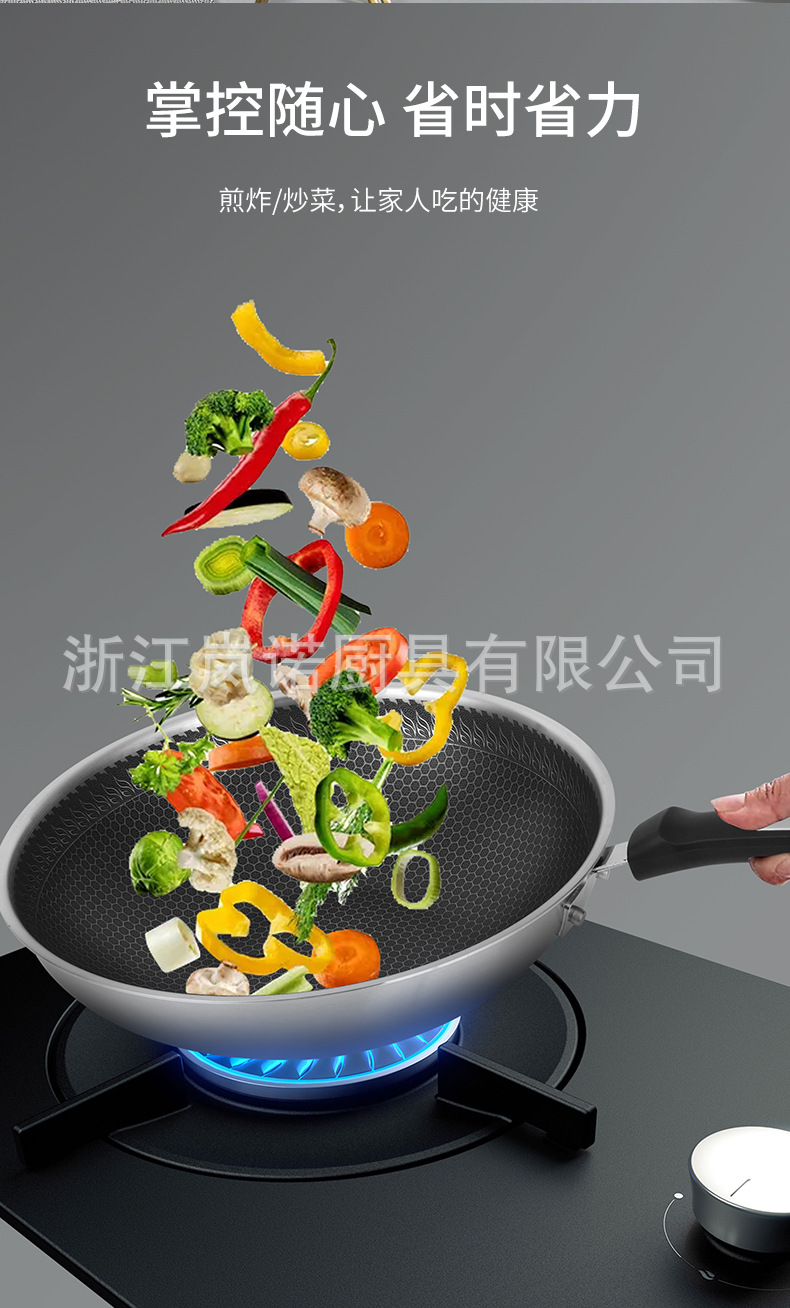 三角龍鍋詳情頁_06.jpg