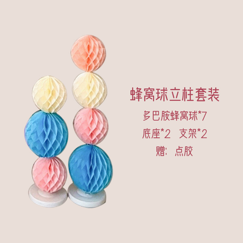 多巴胺彩色喜字kt板结婚婚房布置婚礼装饰拍照道具晨拍迎宾区|undefined