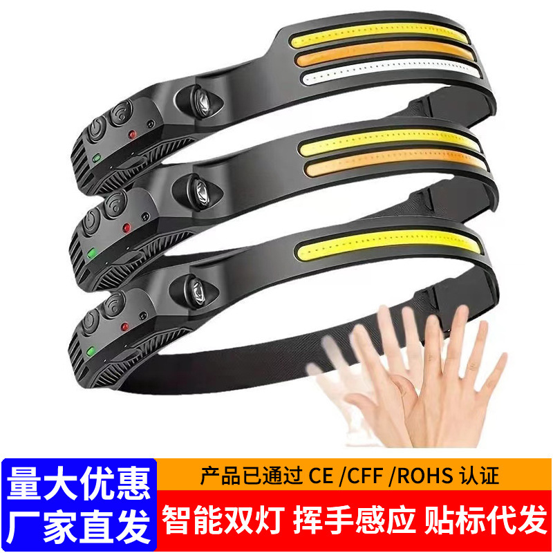 Induction Headlamp with Long Battery Life, Lithium Battery, Outdoor Cycling and Running Rechargeable Light, Outdoor Strong Light Head-Mounted Flashlight Wholesale Induction Headlamp with Long Battery Life, Lithium Battery, Outdoor Cycling and Running Rechargeable Light, Outdoor Strong Light Head-Mounted Flashlight Wholesale