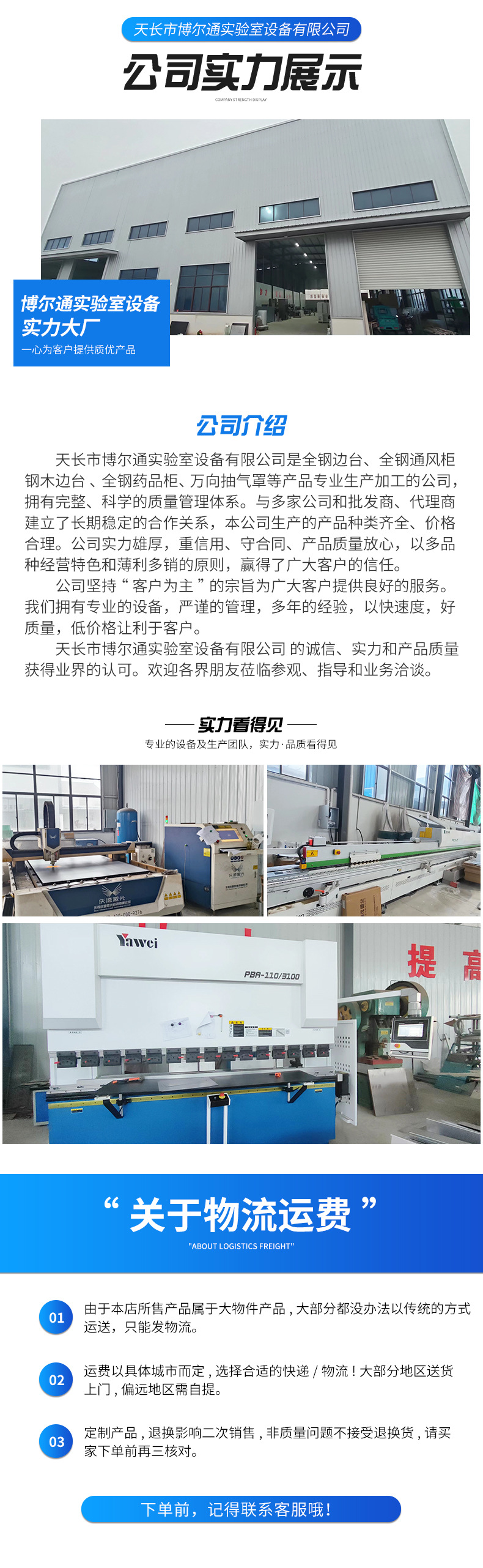 xc5300-电工电气-电缆-蓝色_11