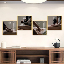 养生馆按摩房推拿图片装饰美容院精油SPA理疗挂画房间背景墙壁