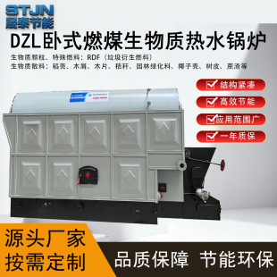 DZL�����|��ˮ偠t2.8����ȼ�û�������ș�������U�tԺ�B��Ժ��