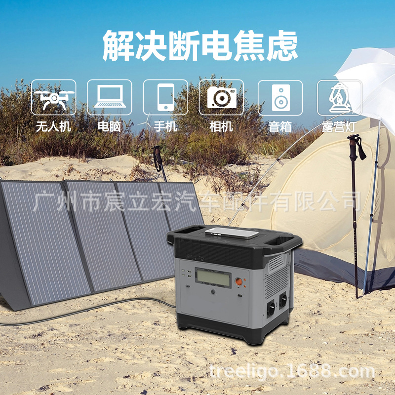 Treeligo portátil al aire libre banco de energía 220v coche de almacenamiento de energía de gran capacidad batería de litio 2000W