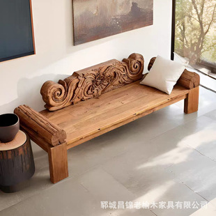 Solid Wood Luohan Bed Sofa Chair Old Elm Carved Bed Couch Living Room Chaise Lounge Sofa Bed