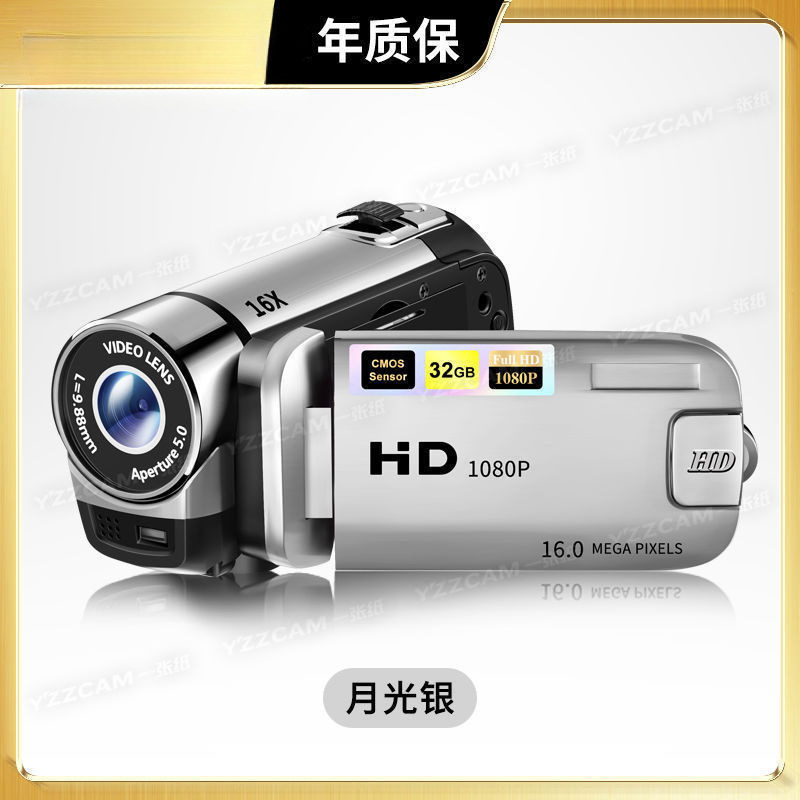 高像素数码手持dv翻盖旋转屏可自拍摄像机校园学生党照相机随身带|undefined