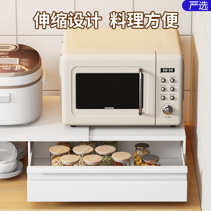 電子レンジ引き出し式収納ラックキッチン調理トレイ引き出し炊飯器トレイ引き出し式収納作業台|undefined
