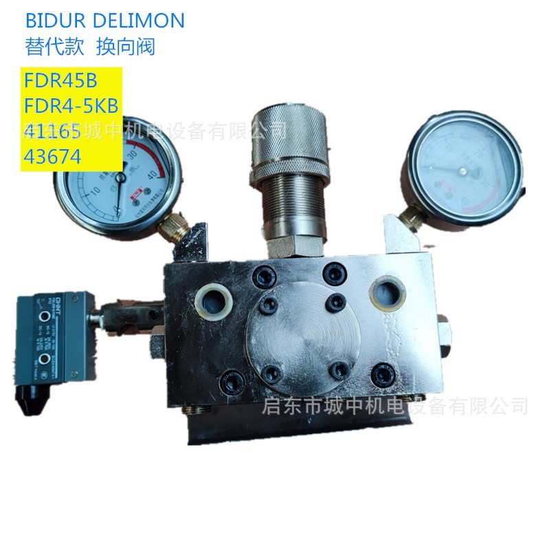 润滑管路自动换向阀 DR4-5 (0-20MPa) 润滑泵配件双线分配切换