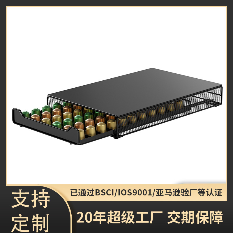 60 Nespresso Nespresso Capsule Storage Box Metal Coffee Capsule Rack Drawer Layered Storage Rack