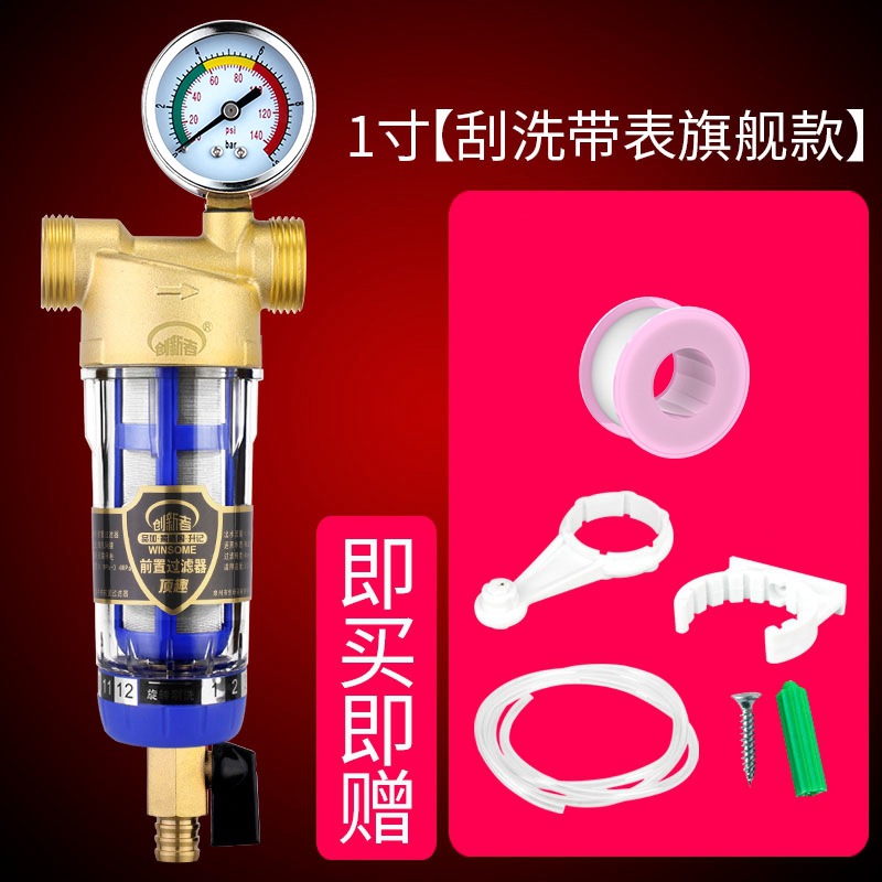 Prefiltro, purificador de agua central para toda la casa, filtro de tubería de agua del grifo para el hogar, retrolavado de gran flujo