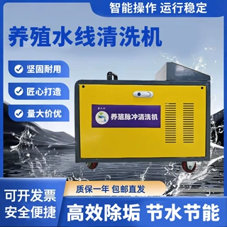 鸡鸭养殖厂机械线管脉冲水路高压清洗机臭氧消毒全自动冲洗清洁