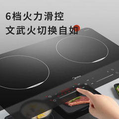 美しい電磁炉双かまど移動式双頭炉知能二かまど二頭電気かまど台MC-DZ35W5-111