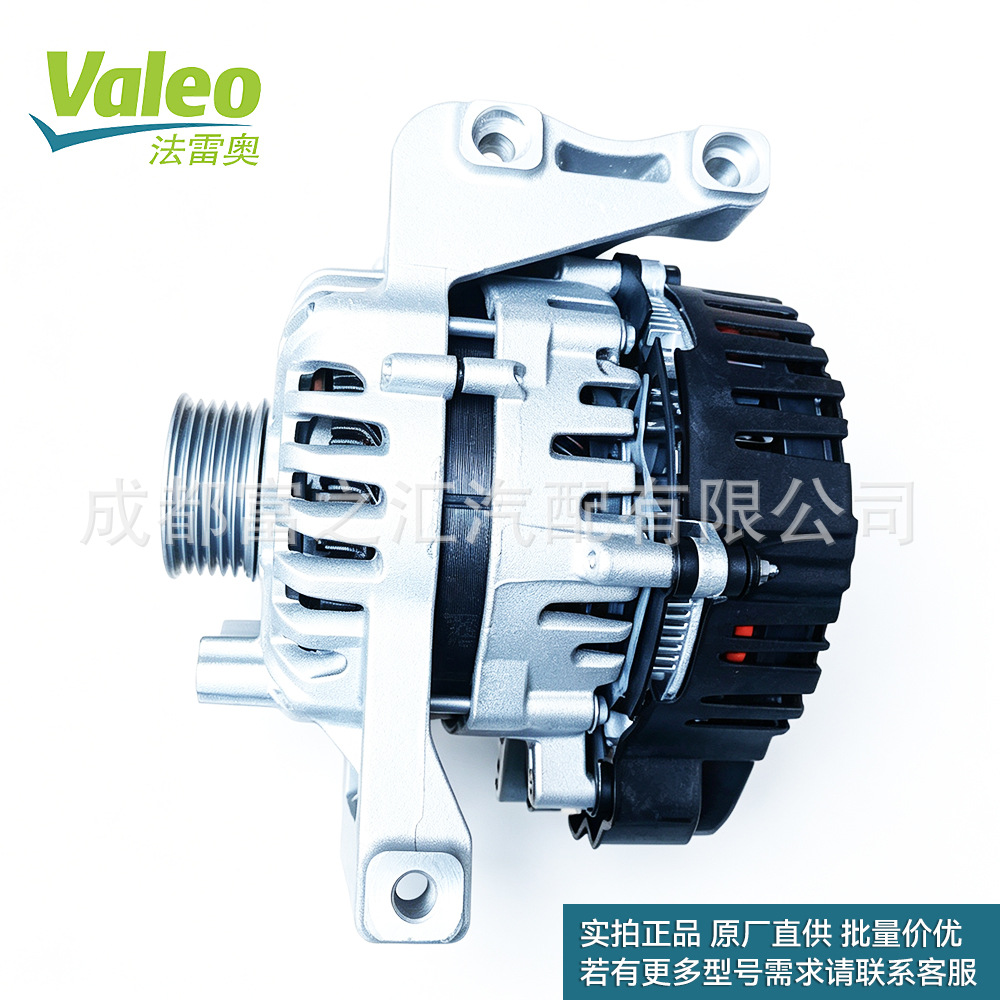 601324 Valeo 48V Automotive Generator Assembly Geely Xingyue Hybrid 615500