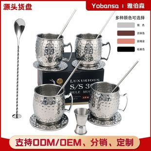 Cross Border in stock Stainless Steel 304 Moscow Hammer Point Mule Mug Bar Cocktail Mug Stainless Steel Straw Coaster