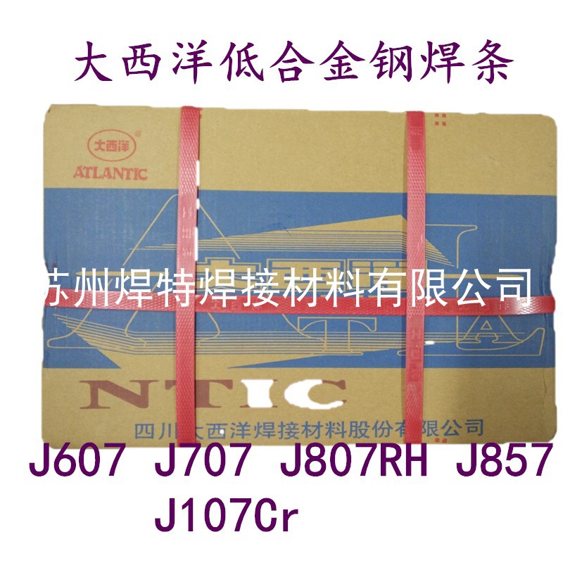 非合金钢焊条CHE507碳钢J507直流反接E7015抗裂E5015电焊条3.2mm