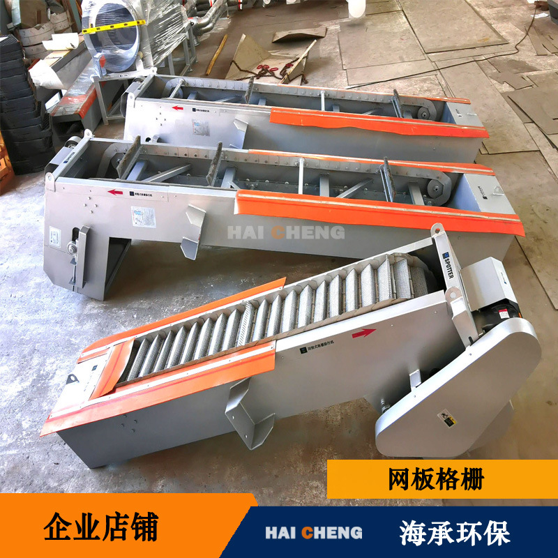 厂家加工网板格栅 孔板式细格栅 污水处理高效拦污 一体集成格栅