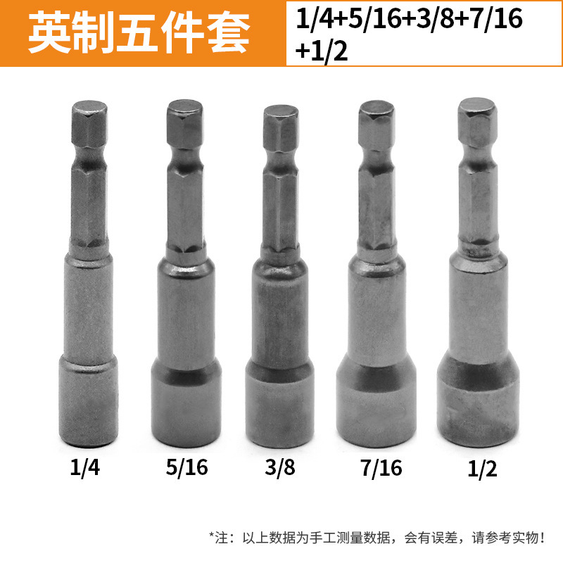 65内六角風ロットスリーブの磁気を深めます。6-19mm六角磁気スリーブの規格がそろっています。|undefined