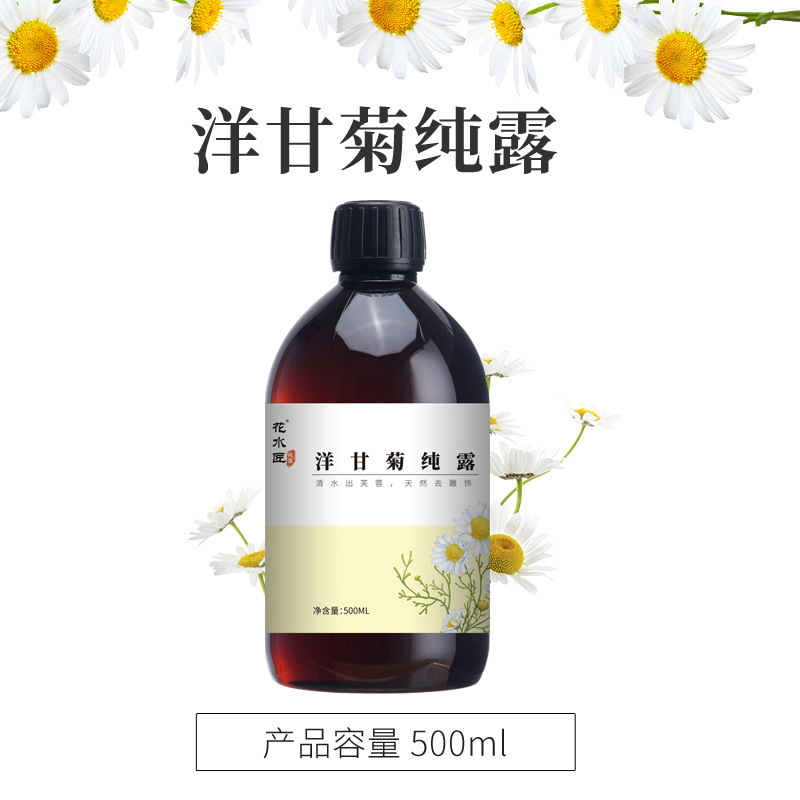 花水匠大马士革玫瑰纯露积雪草洋甘菊茶树多款抖音直播正品批发|undefined