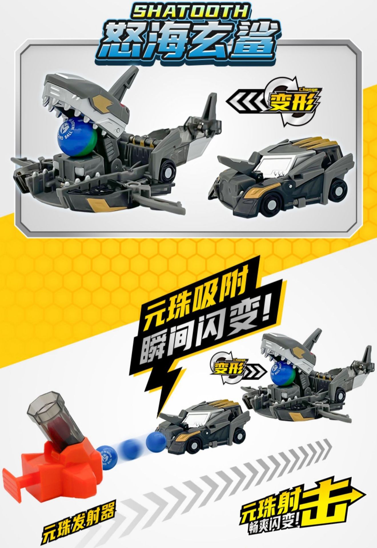 Meng Truck God's Magic Yuanzhu 2 Toy car Transformation Robot Red Illusion Lielong Nu Hai Xuan Sha Two-headed Dragon undefined