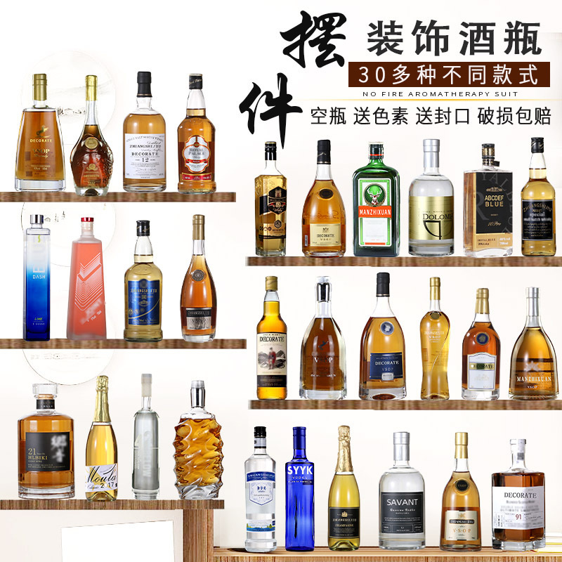 Model Room Exhibition Hall Wine Cabinet Bar Decoration European Style Decorative Wine Bottle Wine Props Foreign Wine Creative Home Furnishings Xinxin