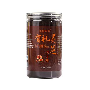 ���L݅���aƷ��կ�ЙC�`֥���ӷ�250g���b���`֥�^������֥�ۼ�ʳ