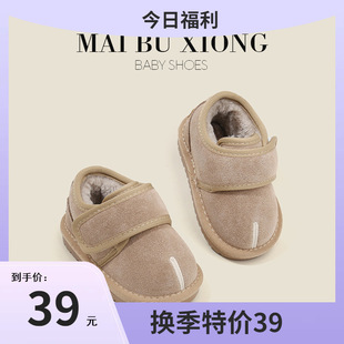 �����܋냺ͯ�W��Ь��ĥɰƤѩ��ѥ�ӽq��Ь��ͯ����ŮͯЬ�ﶬ��
