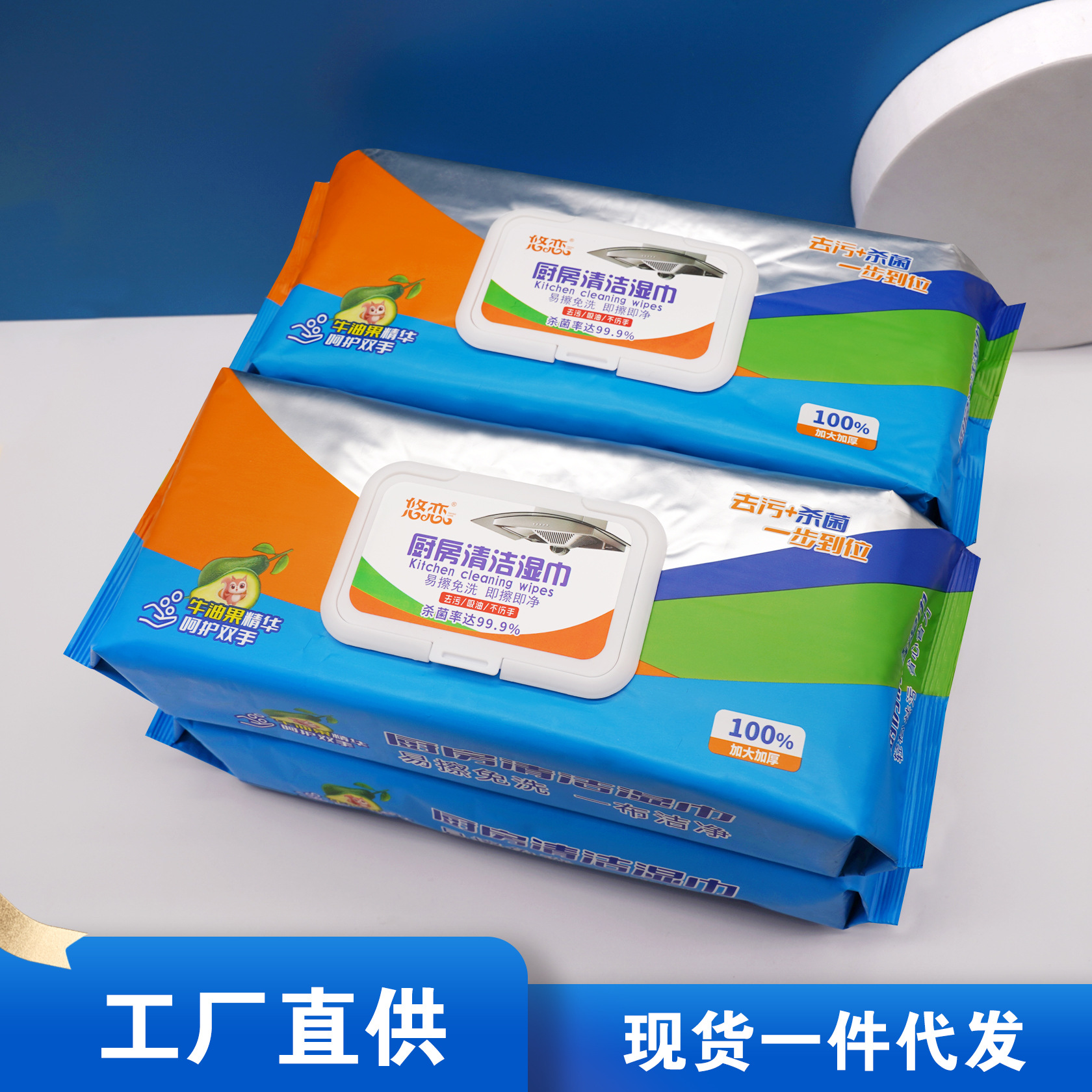 厨房湿巾加大加厚强力去油厨具油烟机一次性专用清洁纸巾80抽批发