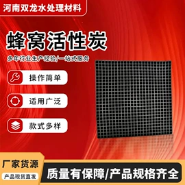 活性炭;净水絮凝剂;活性氧化铝